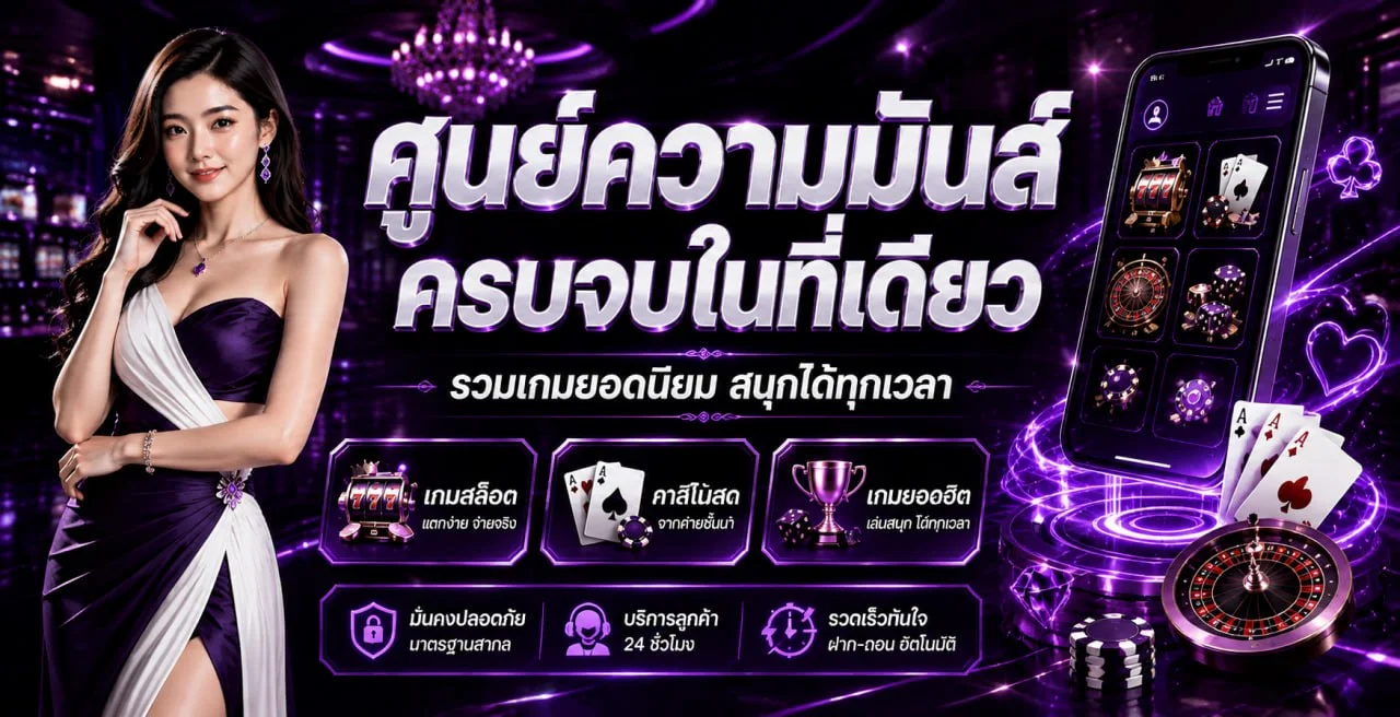 หน้าแรกเว็บหลัก TG456 พร้อมเมนูทางเข้า สมัครสมาชิก และหมวดเกมคาสิโนออนไลน์